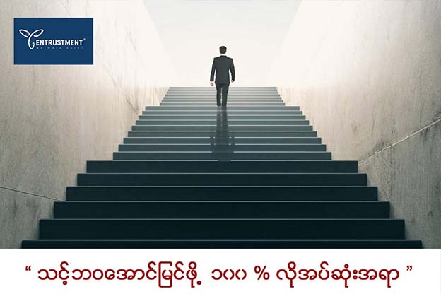 အင်္ဂလိပ် အက္ခရာ ABCD . . . Z