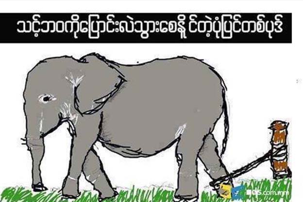 “ကိုယ့်ကိုကိုယ် အထင်မသေးပါနဲ့”